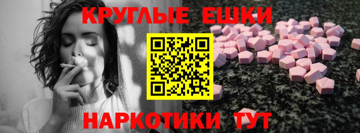 Тимашёвск  Экстази Дубай  Вход с VPN  Экстази Philipp Plein 