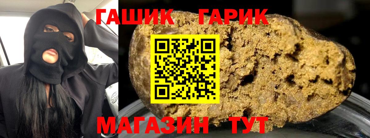 ГАШИШ VHQ Тимашёвск