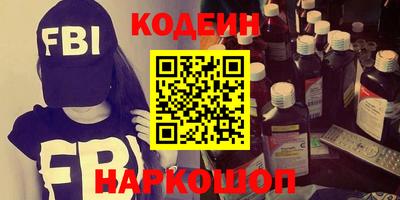 гашик Новодвинск