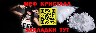 гашик Новодвинск