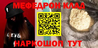 ешки Новозыбков