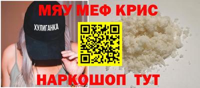 ешки Новозыбков