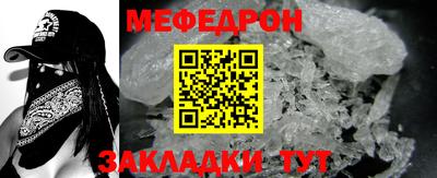ешки Новозыбков