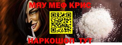 гашик Новодвинск