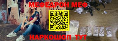 гашик Новодвинск