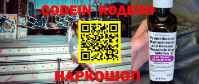 кокаин колумбия Новокубанск