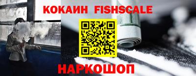 гашик Новодвинск