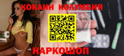 гашик Новодвинск