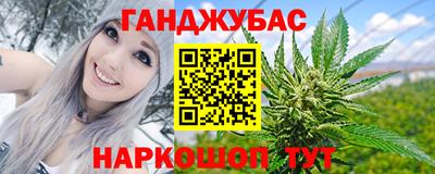 ешки Новозыбков