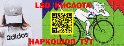 ешки Новозыбков