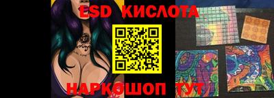 ешки Новозыбков