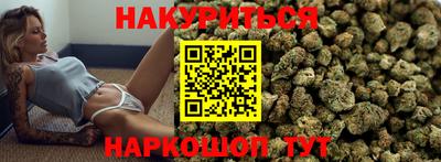 гашик Новодвинск