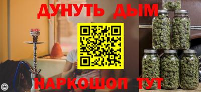 гашик Новодвинск