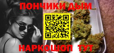 гашик Новодвинск