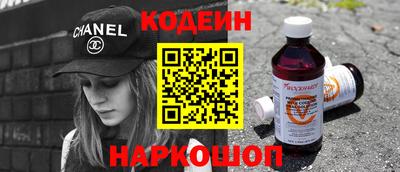 гашик Новодвинск