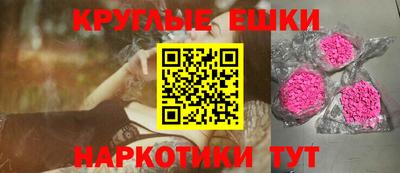 кокаин колумбия Новокубанск