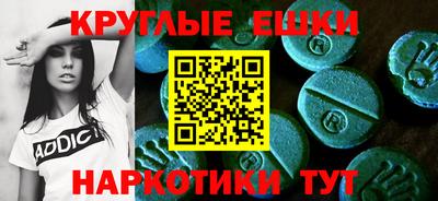 гашик Новодвинск