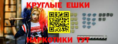 ешки Новозыбков