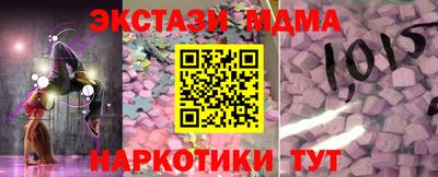 гашик Новодвинск
