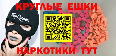 гашик Новодвинск