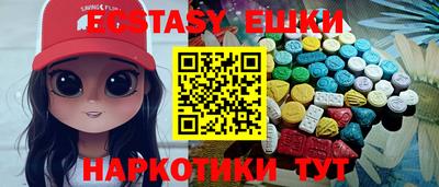 кокаин колумбия Новокубанск