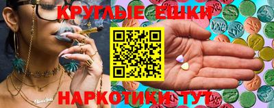 ешки Новозыбков