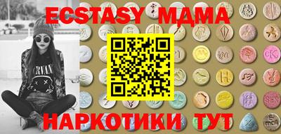 кокаин колумбия Новокубанск