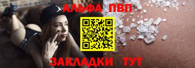 ешки Новозыбков