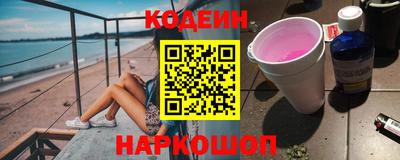 кокаин колумбия Новокубанск