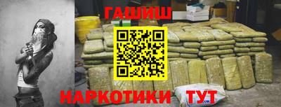 ешки Новозыбков