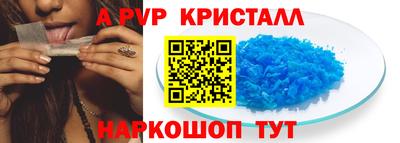 гашик Новодвинск