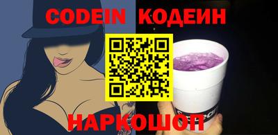 кокаин колумбия Новокубанск