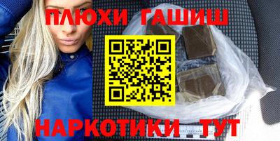 ешки Новозыбков