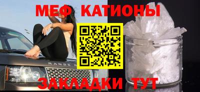 кокаин колумбия Новокубанск