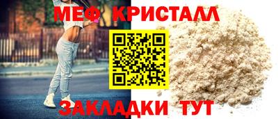 гашик Новодвинск