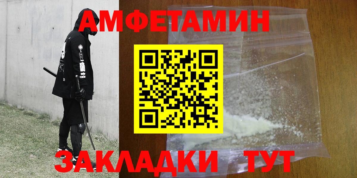 Метамфетамин Methamphetamine Тимашёвск