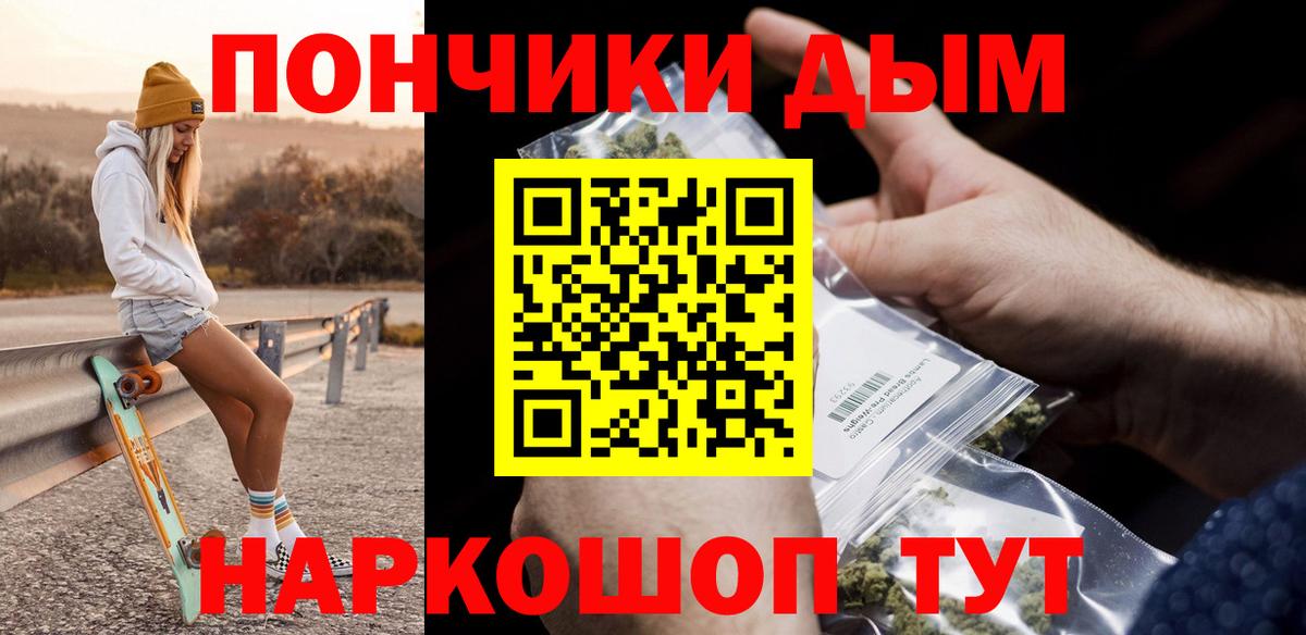 Бошки марихуана LSD WEED Тимашёвск