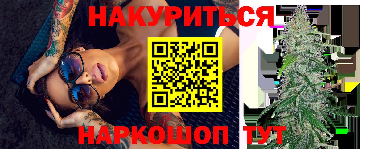 Каннабис тримм  Марихуана конопля  Шишки марихуана тримм  Вход с VPN  Тимашёвск 